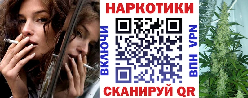 Наркота Таштагол Конопля  Псилоцибиновые грибы  ГАШ  kraken зеркало  МЕФ 