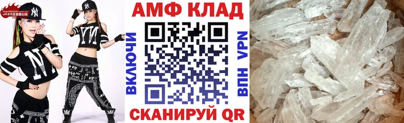 Амфетамин Premium  гидра tor  Таштагол 