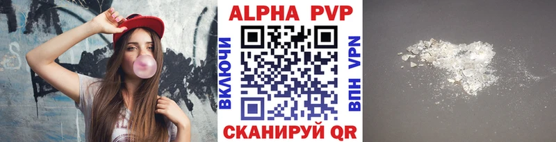 A-PVP Соль  это как зайти  Таштагол 