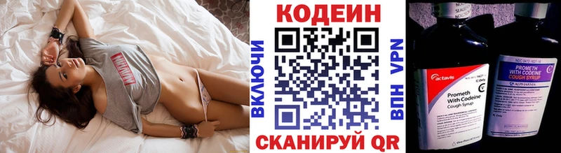 Кодеиновый сироп Lean напиток Lean (лин)  Таштагол 