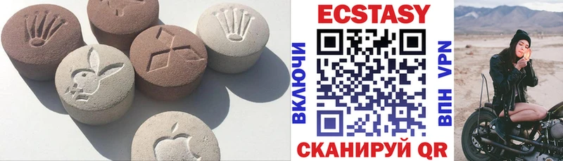 shop телеграм Таштагол ЭКСТАЗИ MDMA