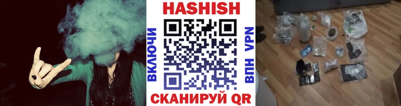 Гашиш VHQ Таштагол