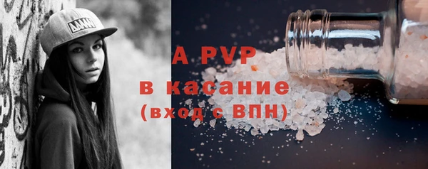 jwh Заволжск