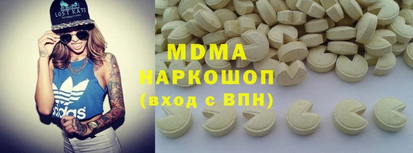 Альфа ПВП Заводоуковск