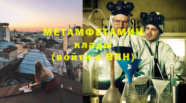 бутик Яровое