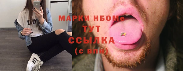 марки lsd Заволжье