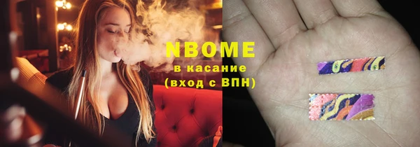 марки lsd Заволжье