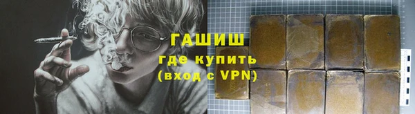 Альфа ПВП Заводоуковск
