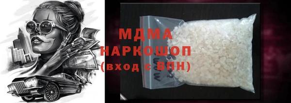 марки lsd Заволжье