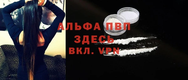 марки lsd Заволжье