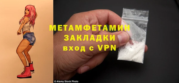 Альфа ПВП Заводоуковск