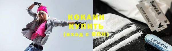 дистиллят марихуана Янаул
