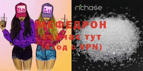 бутик Яровое