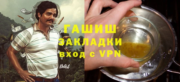 jwh Заволжск