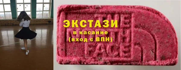 марки lsd Заволжье