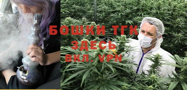 альфа пвп VHQ Яранск