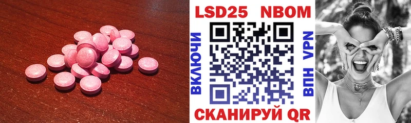 ЛСД экстази кислота  дарнет шоп  Таштагол 