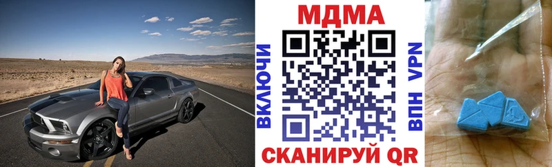 MDMA молли  магазин    Таштагол 