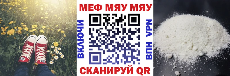 хочу   Таштагол  МЕФ мука 