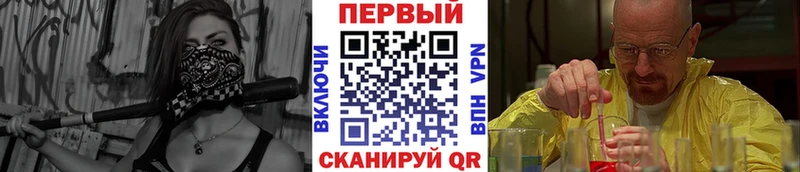 МЕТАМФЕТАМИН мет  Таштагол 