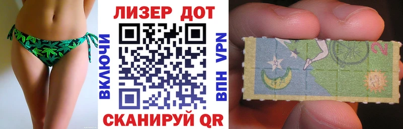 блэк спрут   Таштагол  Наркотические марки 1,8мг  цены  